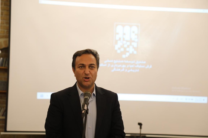 ناظران استانی