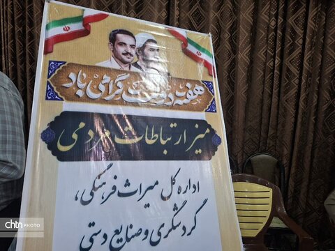 میز ارتباطات مردمی به مناسبت هفته دولت