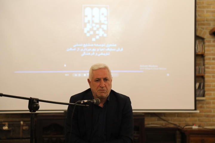 فرش قرمز صندوق احیا برای سرمایه‌گذاران بناهای تاریخی