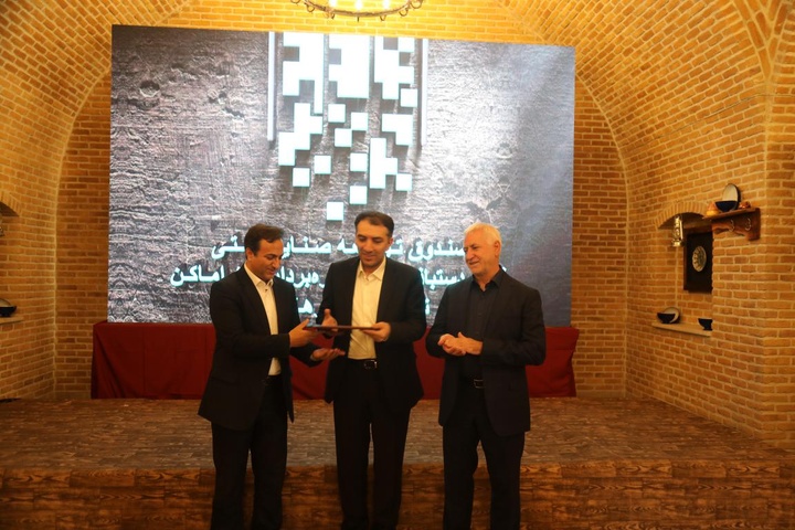 دومین نشست ناظران