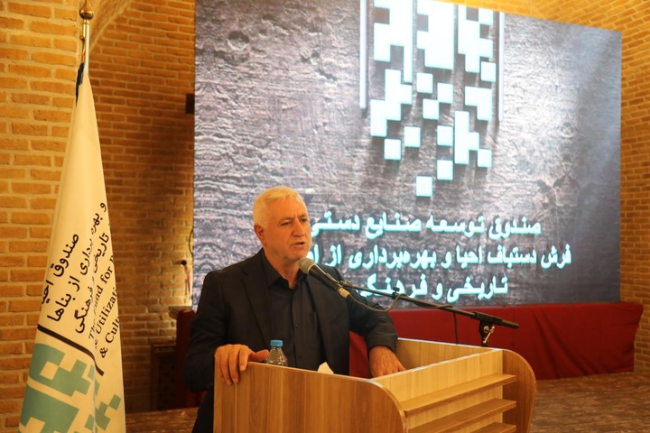 دومین نشست ناظران