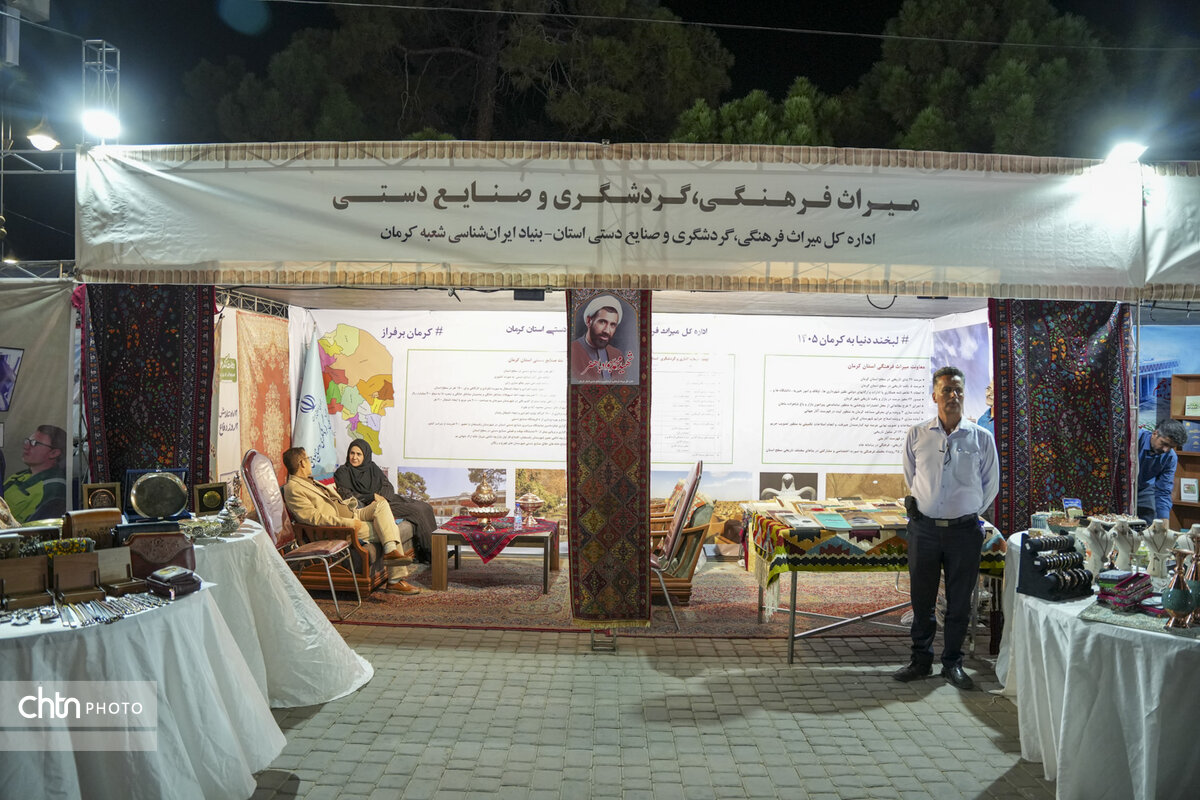 عطر خدمت در نمایشگاه هفته دولت کرمان