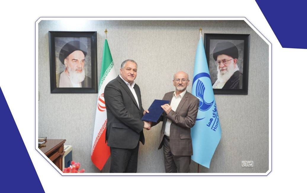 علی مختاری طالقانی به جمع اعضای هیأتمدیره گروه هتلهای هما پیوست