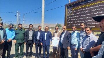 قنات تاریخی «دهنو علی‌آباد» ملایر ثبت ملی شد