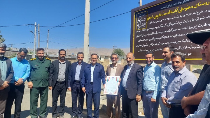 قنات تاریخی «دهنو علی‌آباد» ملایر ثبت ملی شد