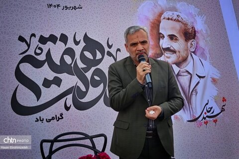 افتتاح مجموعه فرهنگی، تفریحی و ورزشی آسایس در ساری