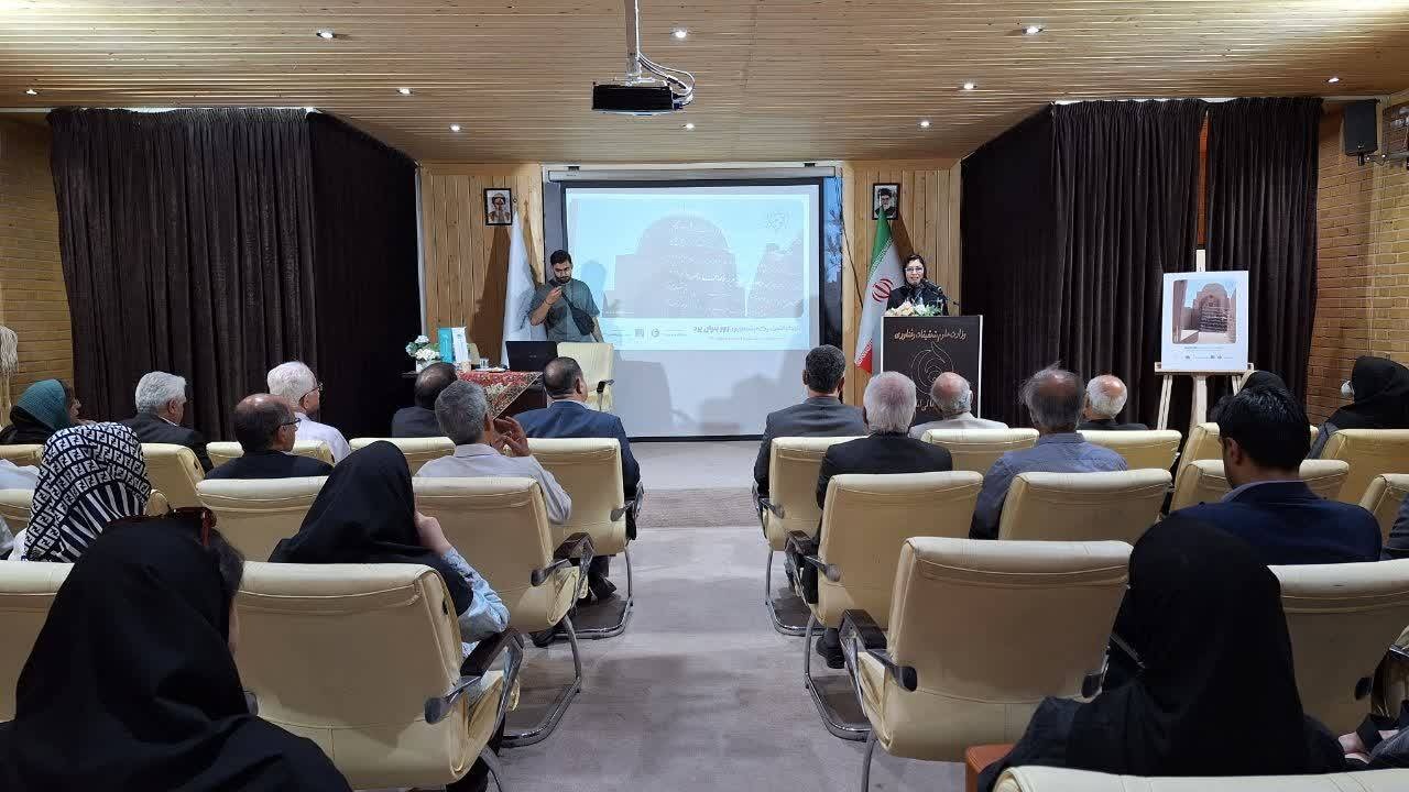 مراسم علمی «روز بنیان یزد» برگزار شد