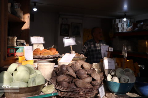 صابون فروشی صالحی