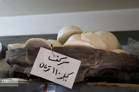 صابون فروشی صالحی