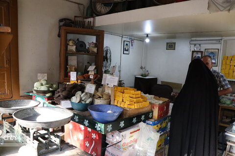 صابون فروشی صالحی