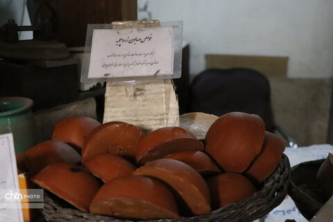 صابون فروشی صالحی