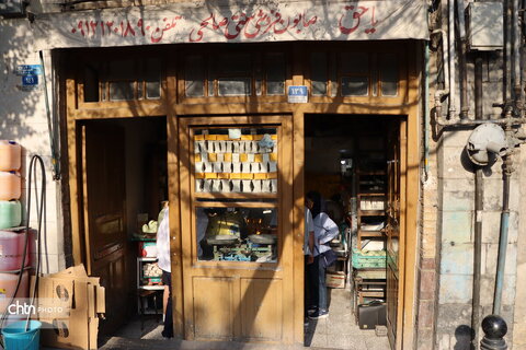 صابون فروشی صالحی