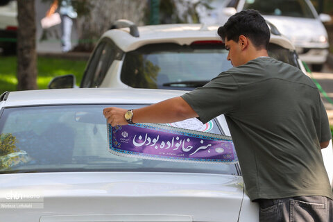 رالی گردشگری «یادواره شهدای اقتدار» به مناسبت گرامیداشت هفته دولت