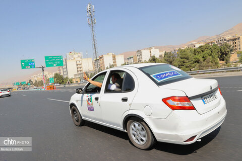 رالی گردشگری «یادواره شهدای اقتدار» به مناسبت گرامیداشت هفته دولت