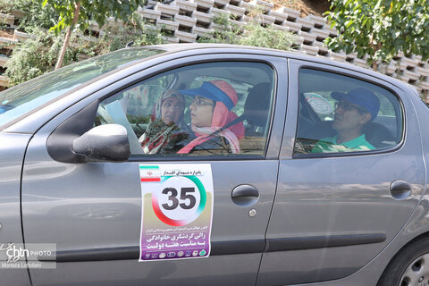 رالی گردشگری «یادواره شهدای اقتدار» به مناسبت گرامیداشت هفته دولت