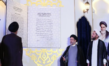 رویداد ملی آزادگان ایران، بیستمین پاسداست ادبیات جهاد و مقاومت در مسجد جامع قزوین