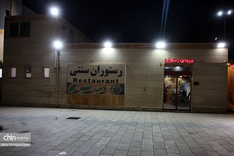 بازدید معاون وزیر میراث فرهنگی از طرح های گردشگری قم