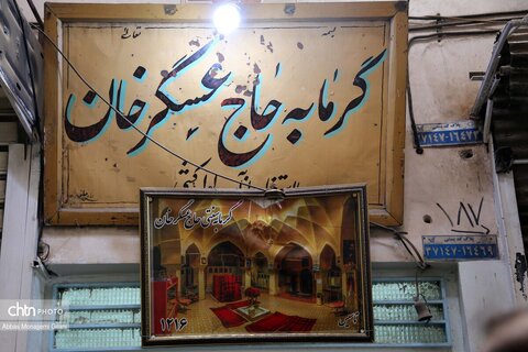 بازدید معاون وزیر میراث فرهنگی از بافت تاریخی شهر قم