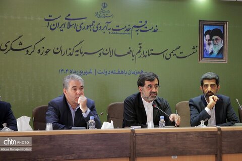 قم سالانه میزبان بیش از ۳۰۰ رویداد فرهنگی و مذهبی است