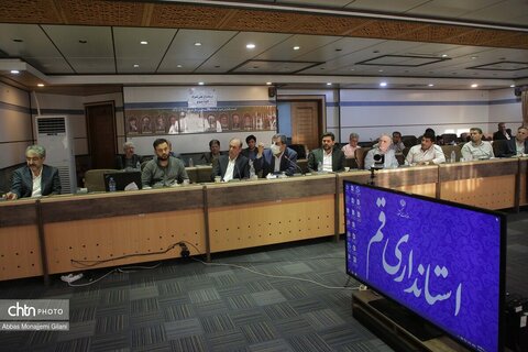 نشست فعالان و سرمایه‌گذاران حوزه گردشگری استان قم با حضور معاون وزیر میراث فرهنگی