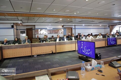 نشست فعالان و سرمایه‌گذاران حوزه گردشگری استان قم با حضور معاون وزیر میراث فرهنگی