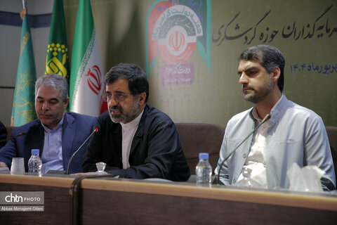 نشست فعالان و سرمایه‌گذاران حوزه گردشگری استان قم با حضور معاون وزیر میراث فرهنگی