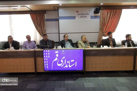 نشست فعالان و سرمایه‌گذاران حوزه گردشگری استان قم با حضور معاون وزیر میراث فرهنگی