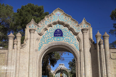 کتابخانه ملی1