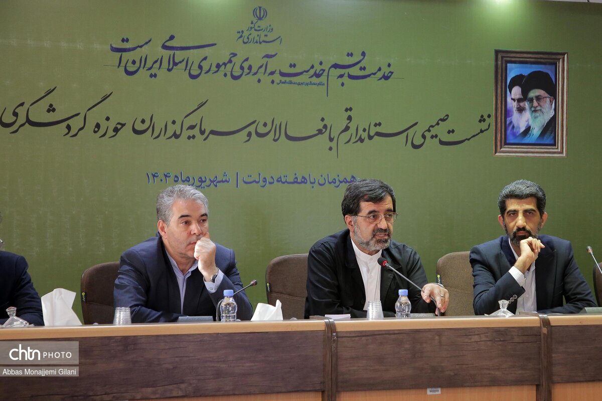 قم سالانه میزبان بیش از ۳۰۰ رویداد فرهنگی و مذهبی است