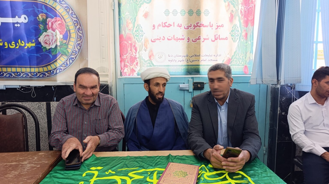 میزخدمت پاتاوه