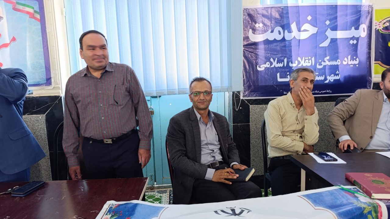 میزخدمت پاتاوه