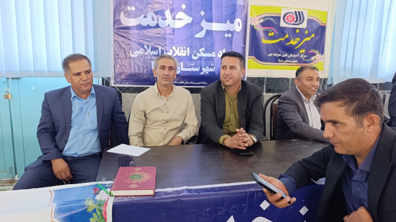 میزخدمت پاتاوه