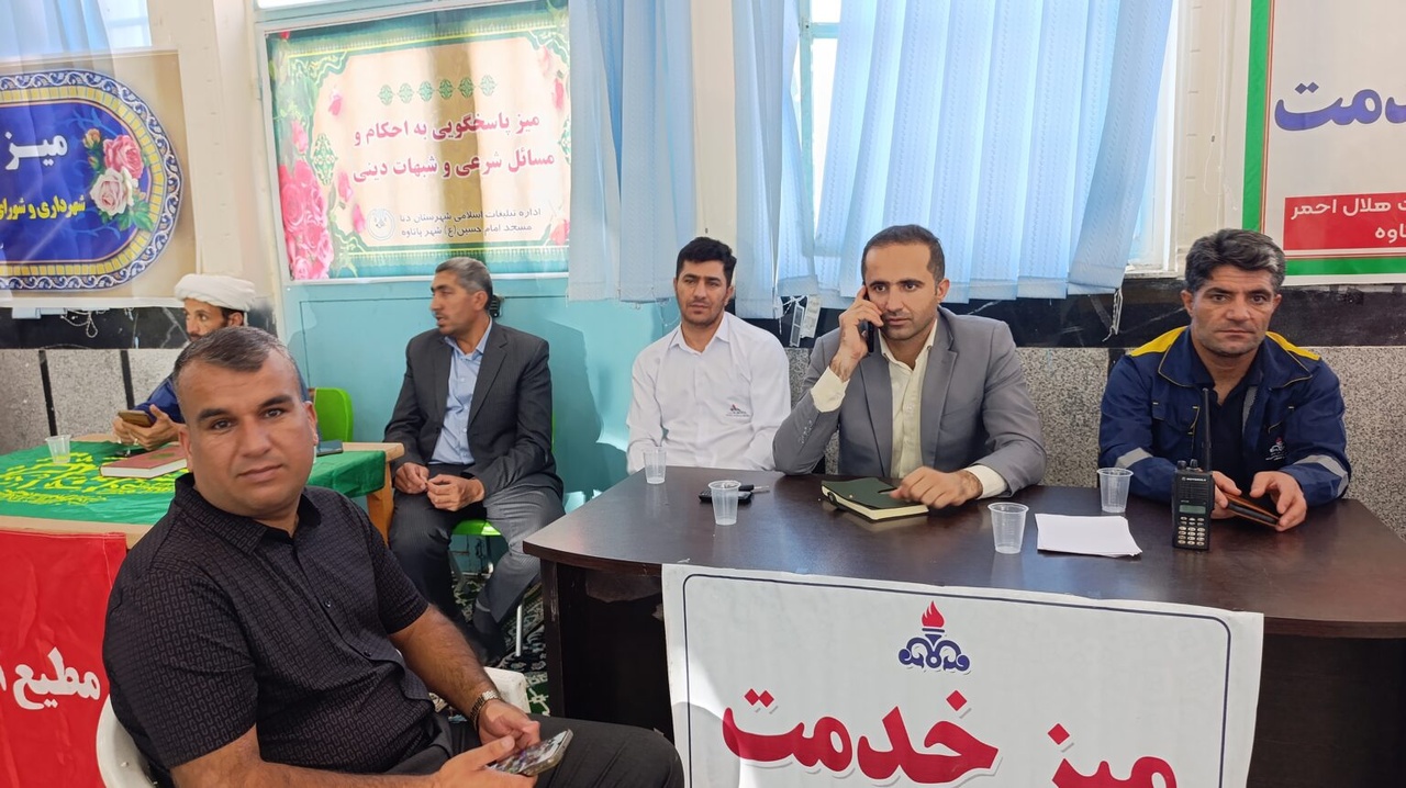 میزخدمت پاتاوه