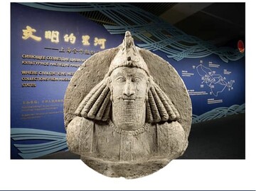 گشایش نمایشگاه موزه‌ای «کهکشان تمدن‌ها» در چین