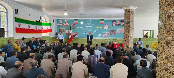 همایش سرمور دنا