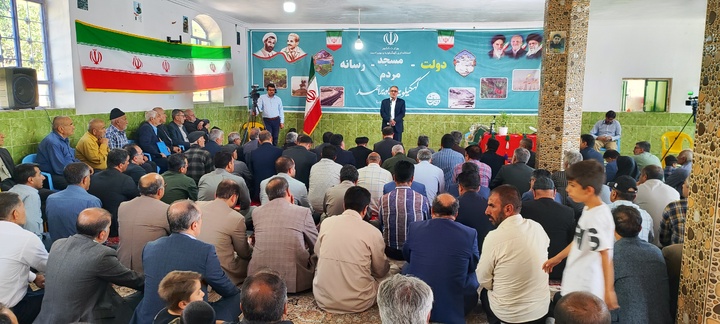 همایش سرمور دنا