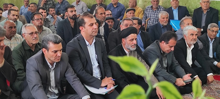 همایش سرمور دنا