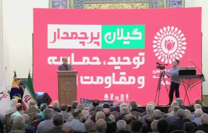 گیلان ریشه در حماسه و مقاومت دارد