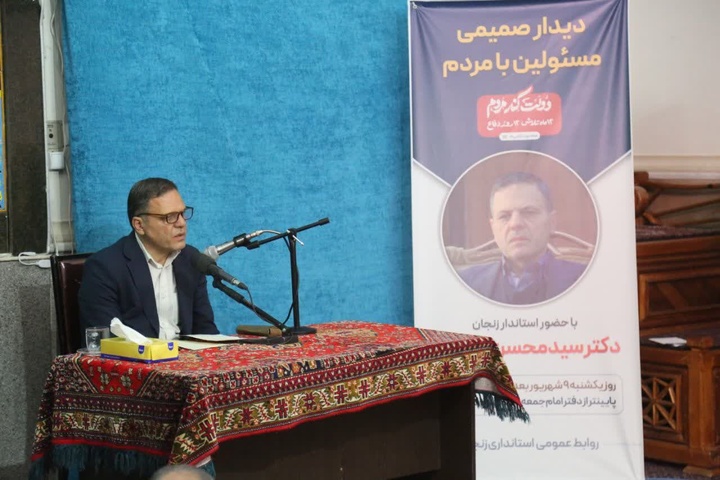 دیدارهای مردمی، فرصتی ارزشمند برای شناخت بهتر مسائل جامعه است