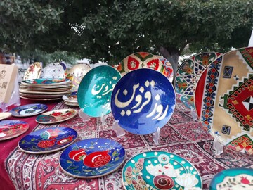 نمایشگاه فروش آثار و ورک شاپ صنایع دستی قزوین