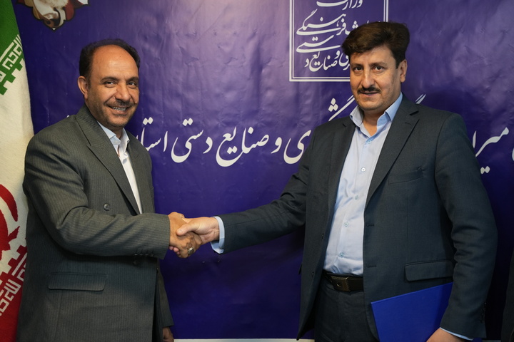انعقاد تفاهم‌نامه همکاری برای توانمندسازی و توسعه صنایع‌دستی جامعه عشایری استان کرمانشاه