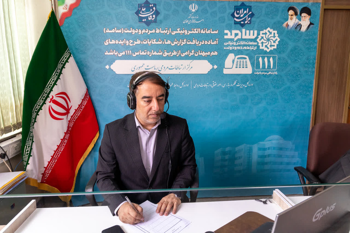 پاسخگویی مدیرکل میراث‌فرهنگی همدان در سامانه سامد