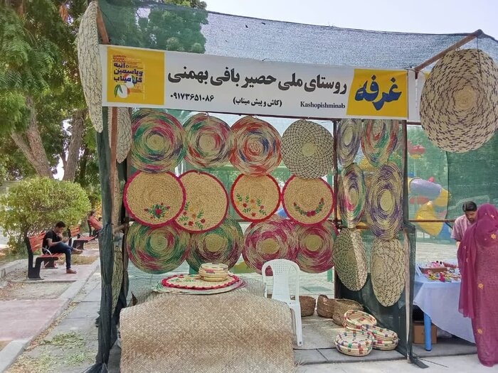افتتاح نمایشگاه صنایع دستی و سوغات در یازدهمین جشنواره انبه و یاسمین گل میناب
