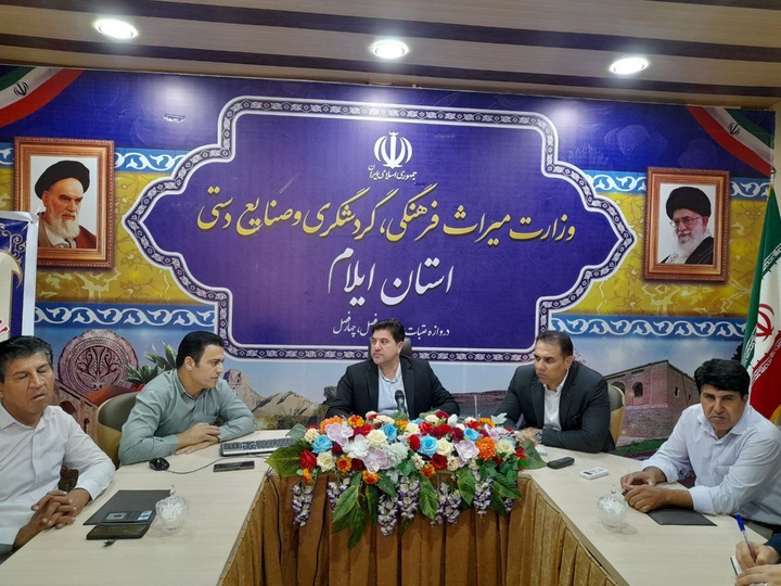 جلسه شورای فنی میراث‌فرهنگی ایلام برگزار شد