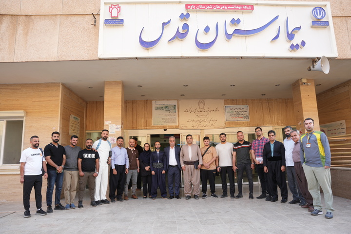 بازدید مدیران آژانس‌های گردشگری عراق از بیمارستان مجهز شهر پاوه و تأکید بر ظرفیت‌های درمانی و رفاهی منطقه
