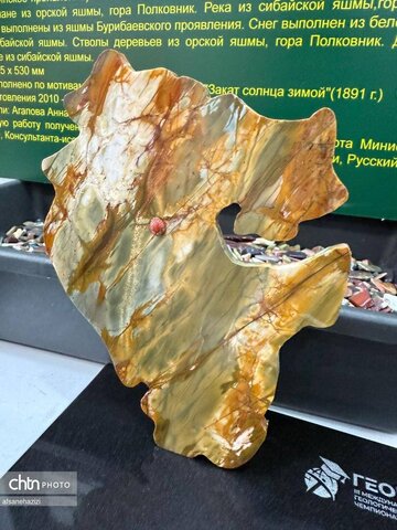 سیبای باشقیرستان میزبان ارزیابان شورای جهانی صنایع‌دستیو اهدای نماد شهروندی