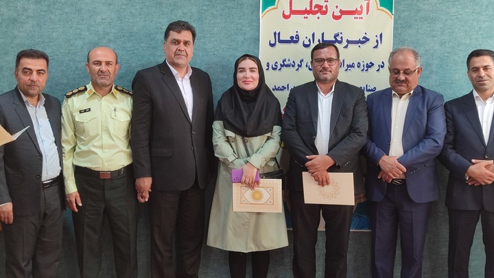 روز خبرنگار