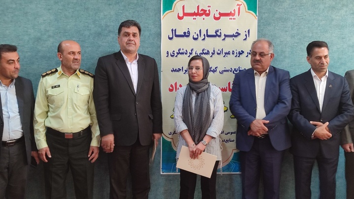 تجلیل از خبرنگاران کهگیلویه و بویراحمد