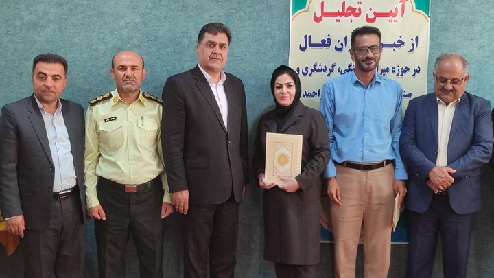 تجلیل از خبرنگاران کهگیلویه و بویراحمد