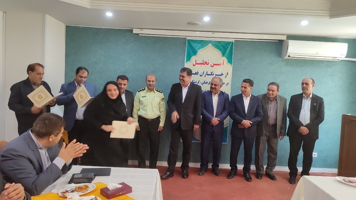 تجلیل از خبرنگاران کهگیلویه و بویراحمد